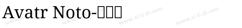 Avatr Noto字体转换